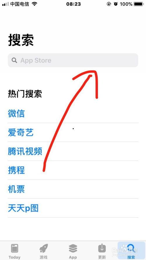 网红吃瓜软件下载苹果版,一网打尽热门话题！