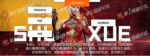 活动爆料视频大全最新网站,全网视频大全精彩瞬间大盘点